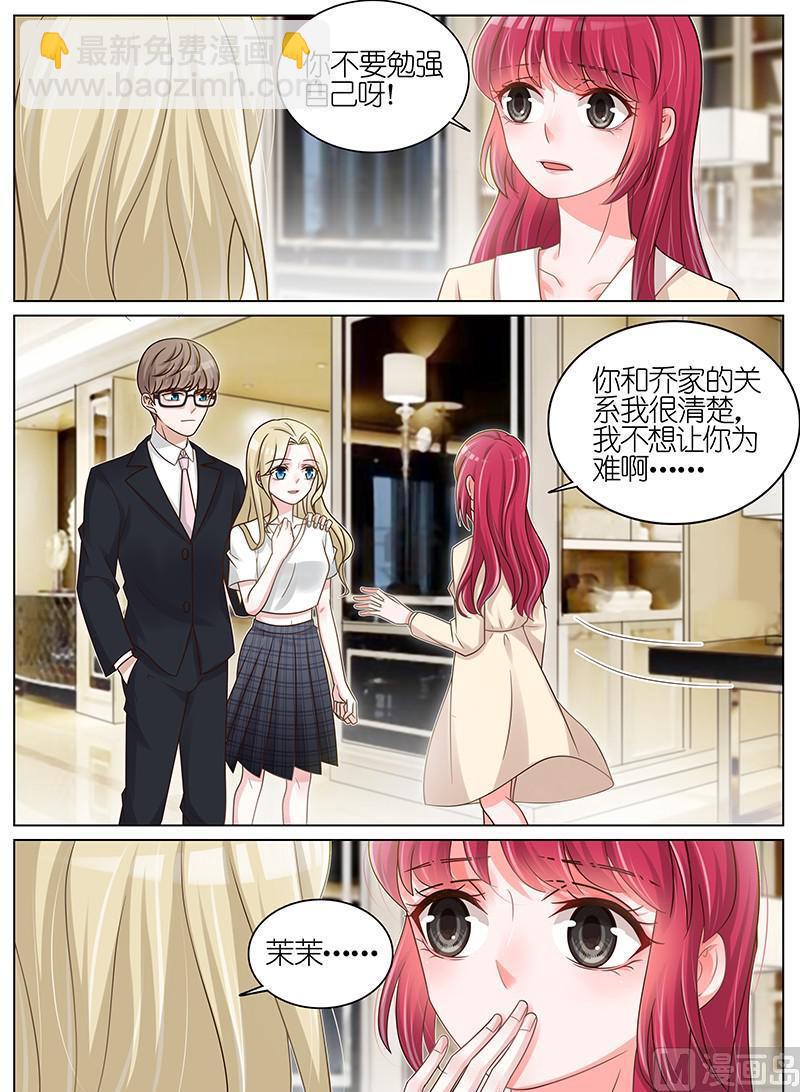 第182话4