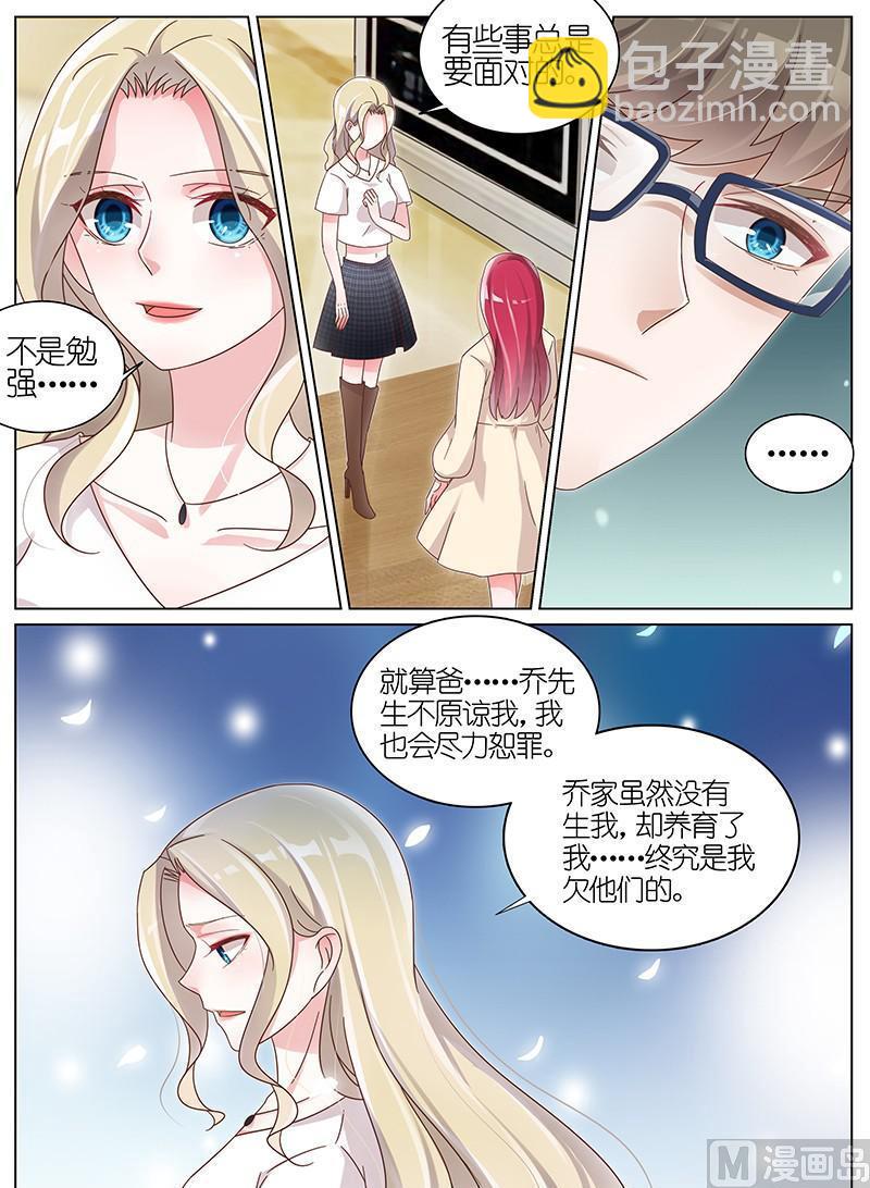 第182话5