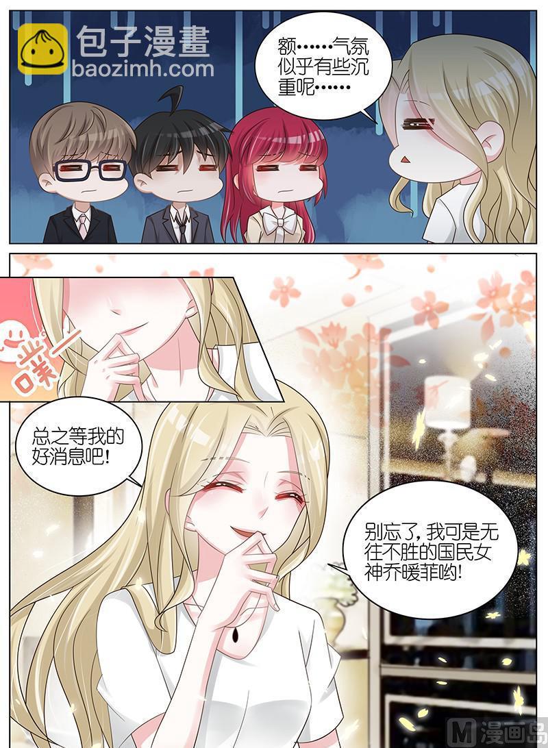 第182话6