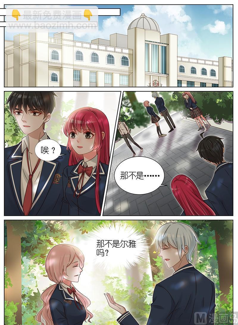 第182话7