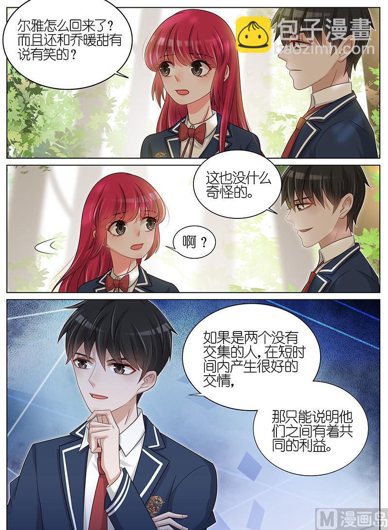 第182话8