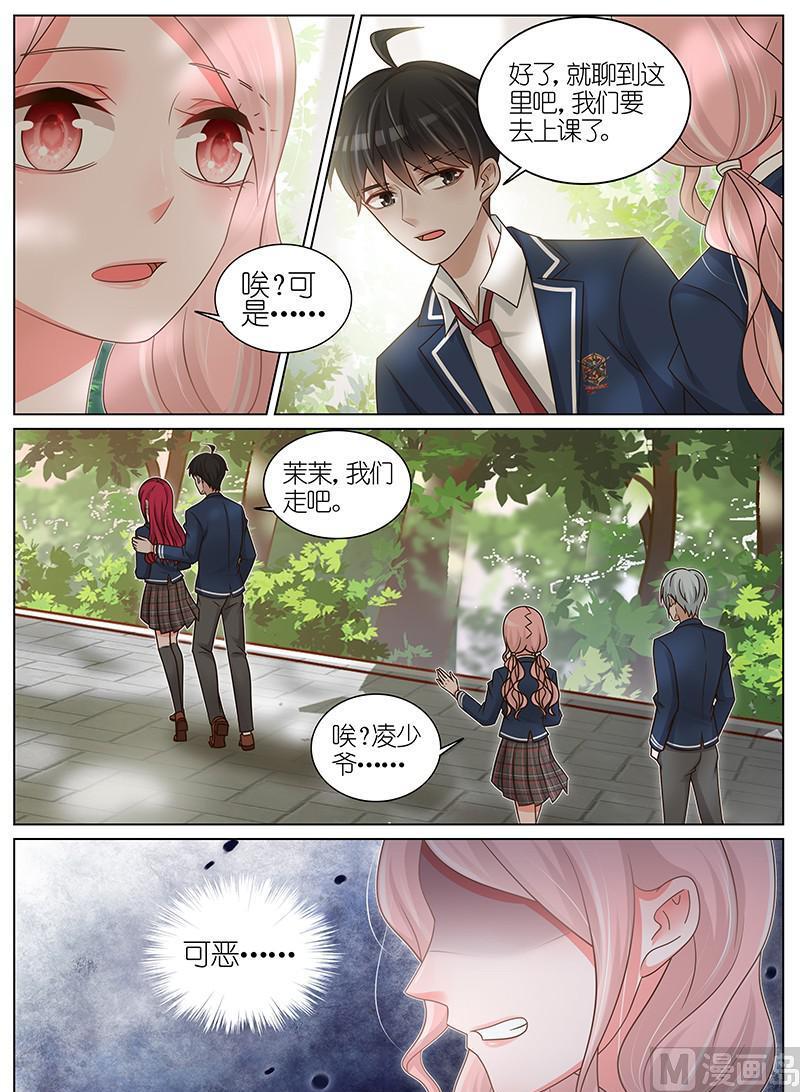 第183话3