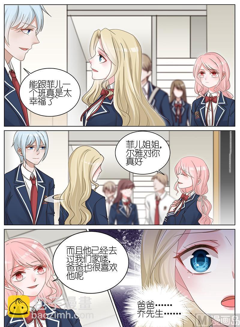 第183话6
