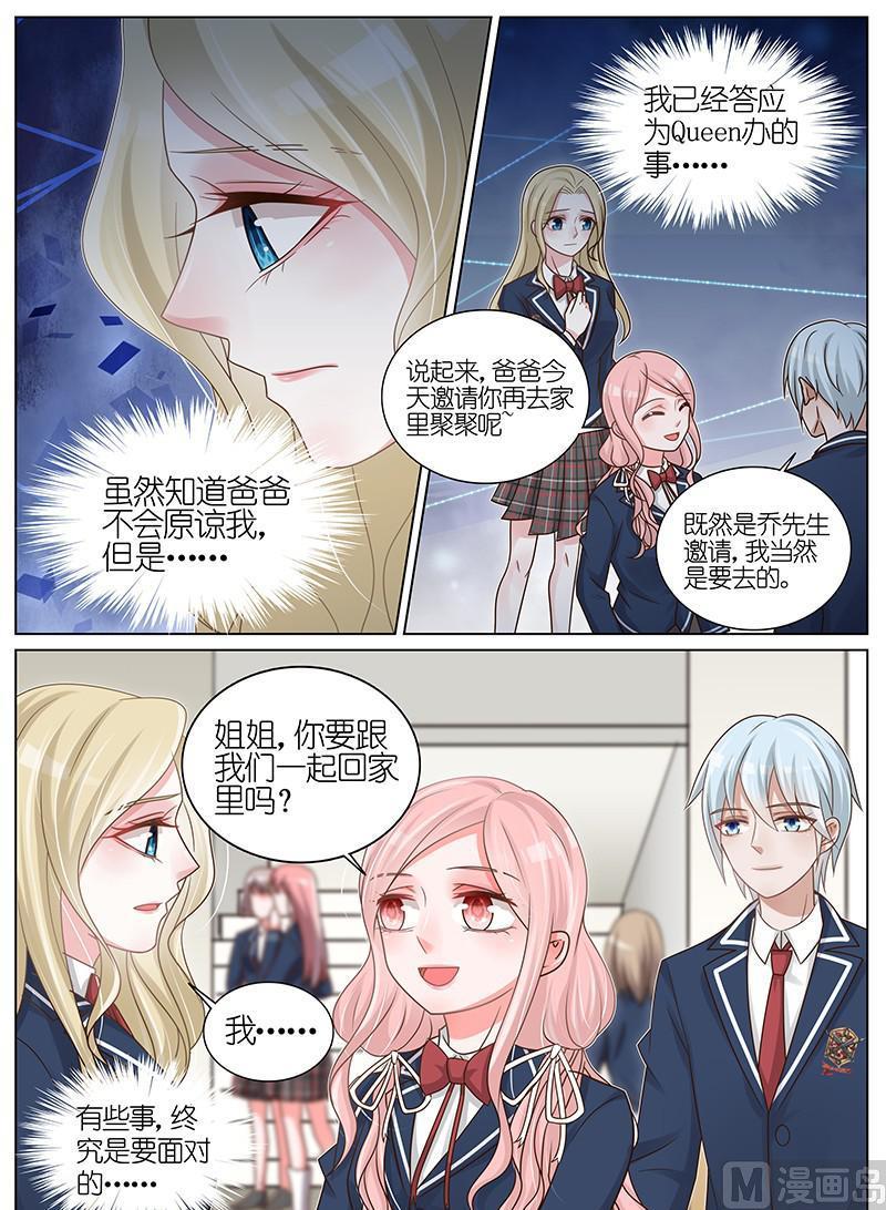 第183话7