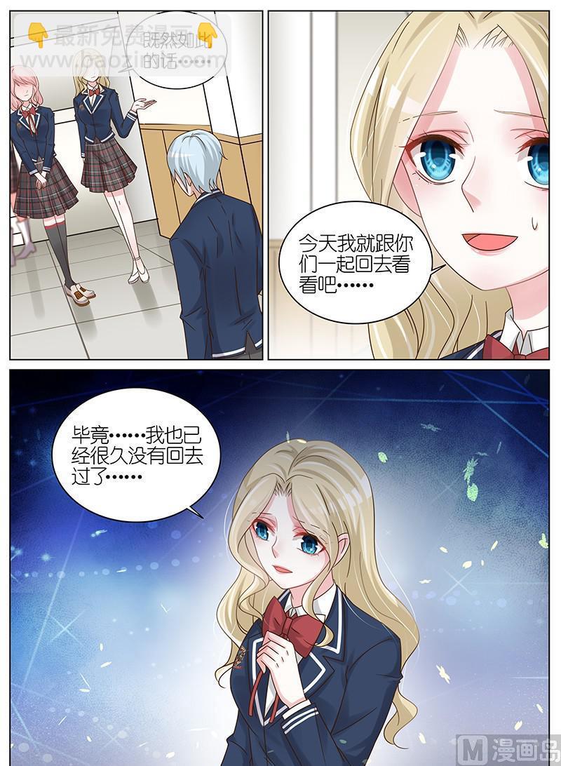 第183话8