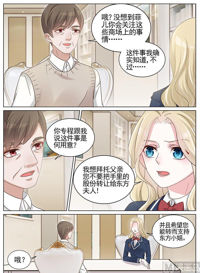 第188话1