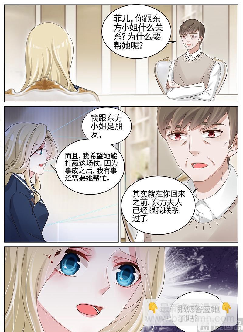 第188话2