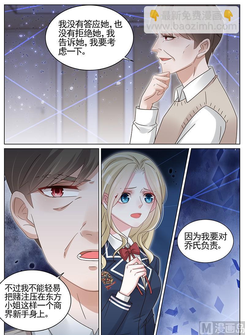 第188话3