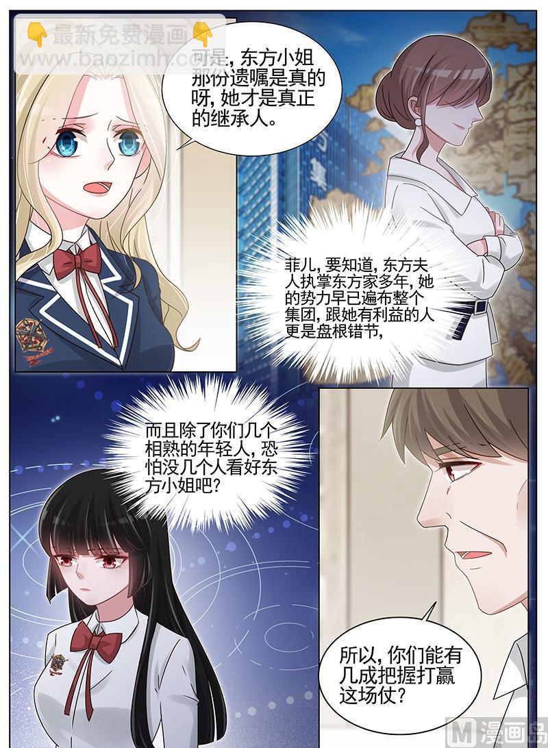 第188话4