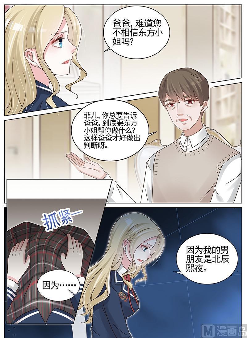 第188话5