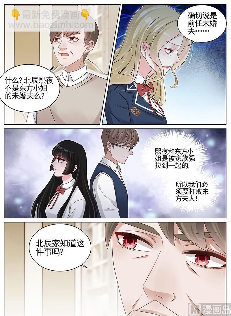 第188话6