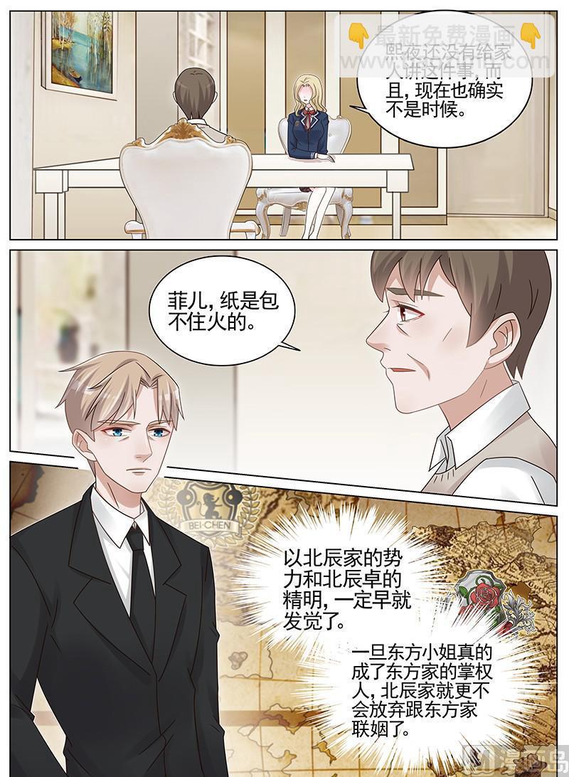 第188话7