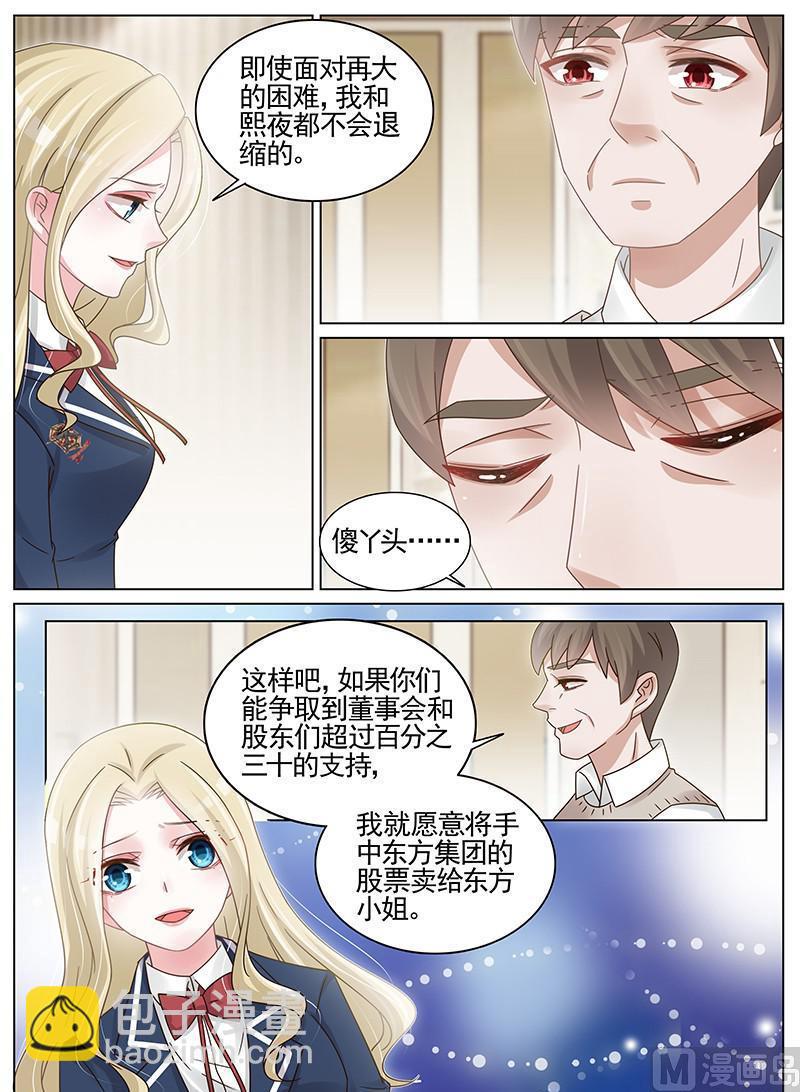 第188话8