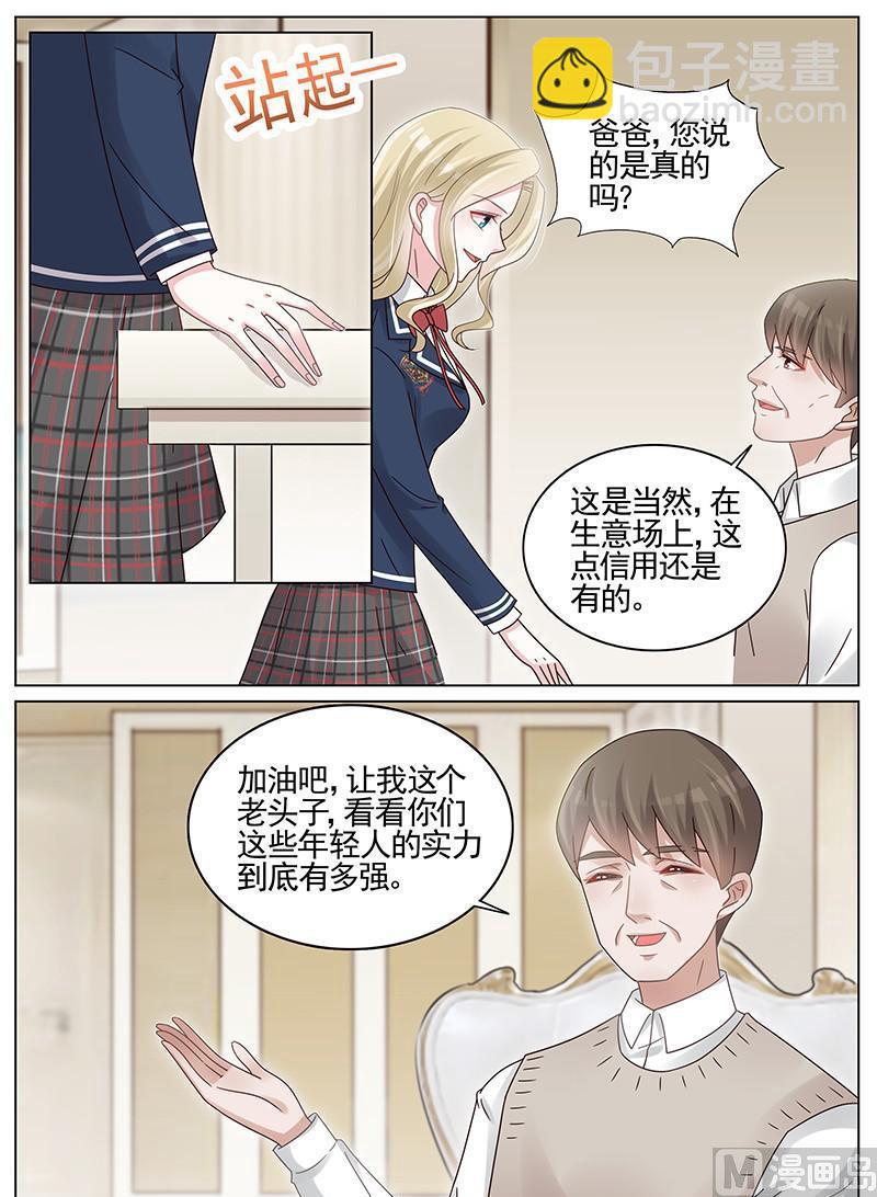 第188话9