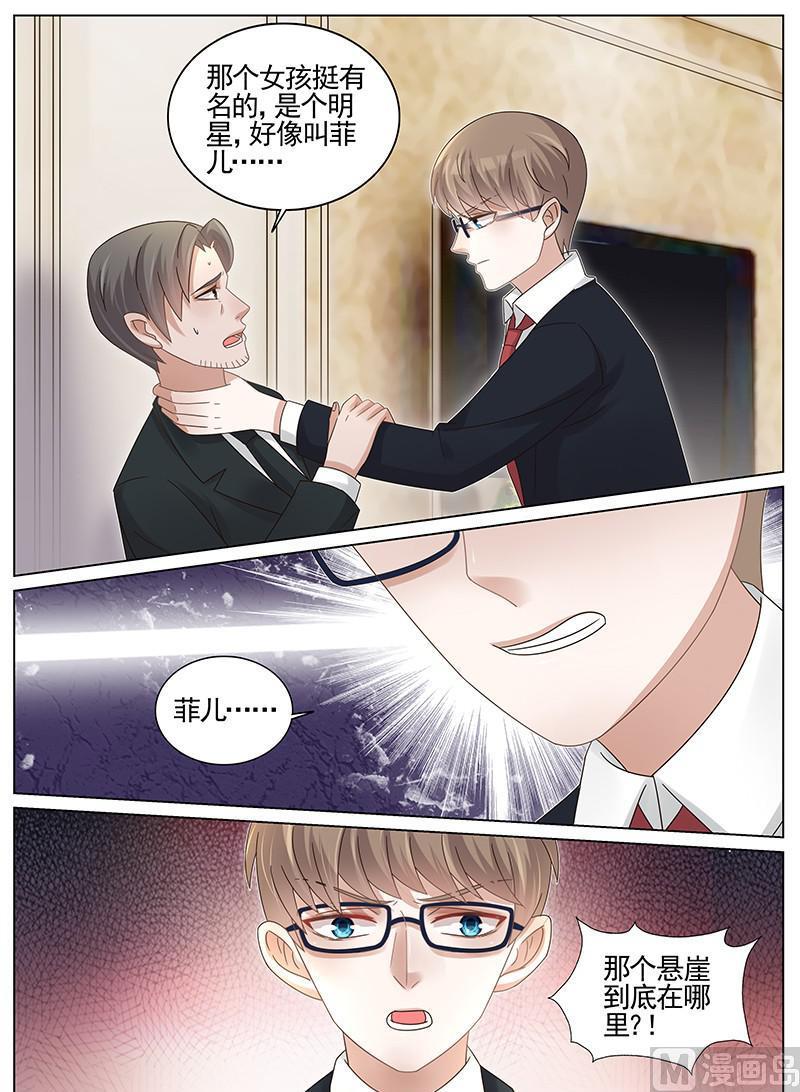 第192话2
