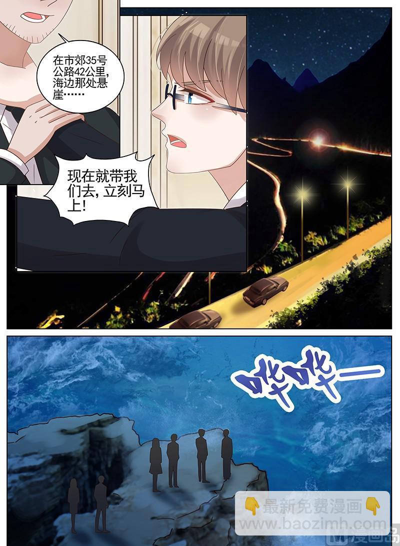 第192话3