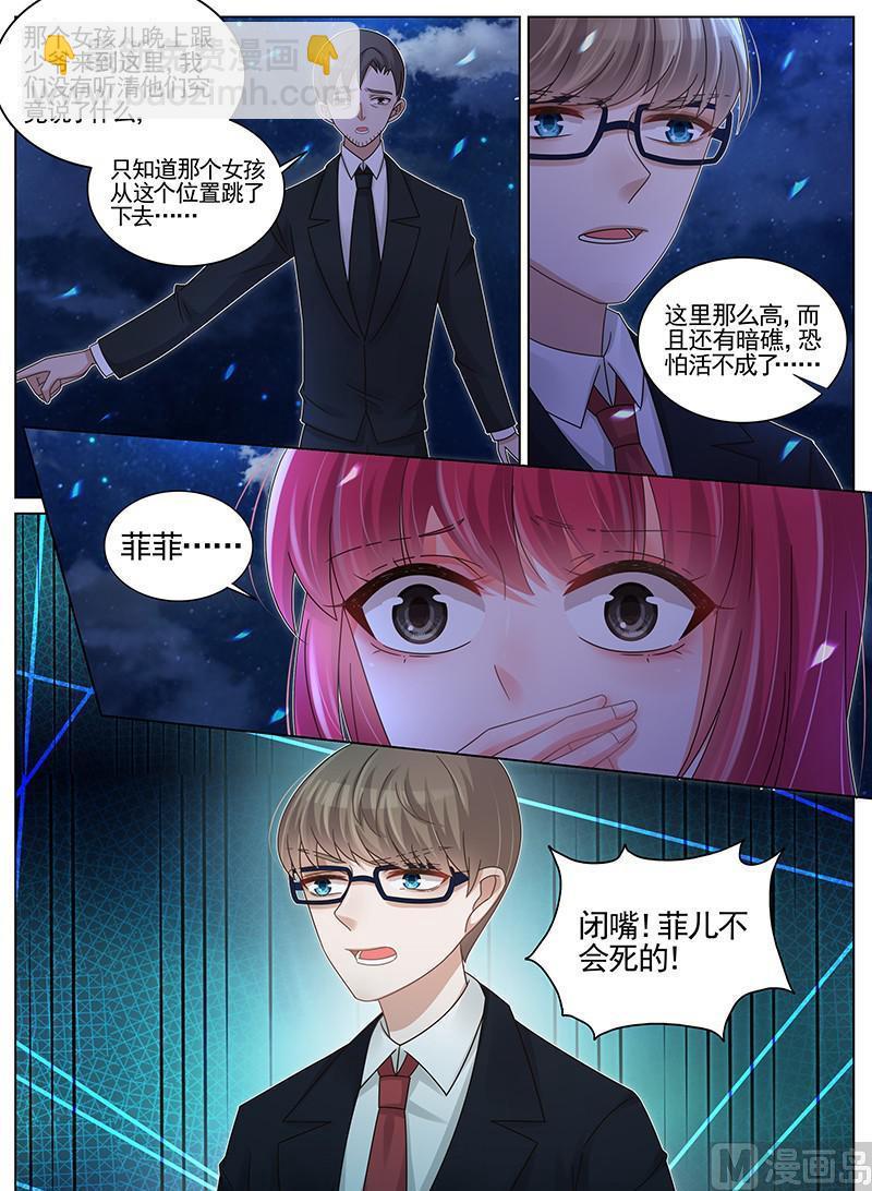 第192话4