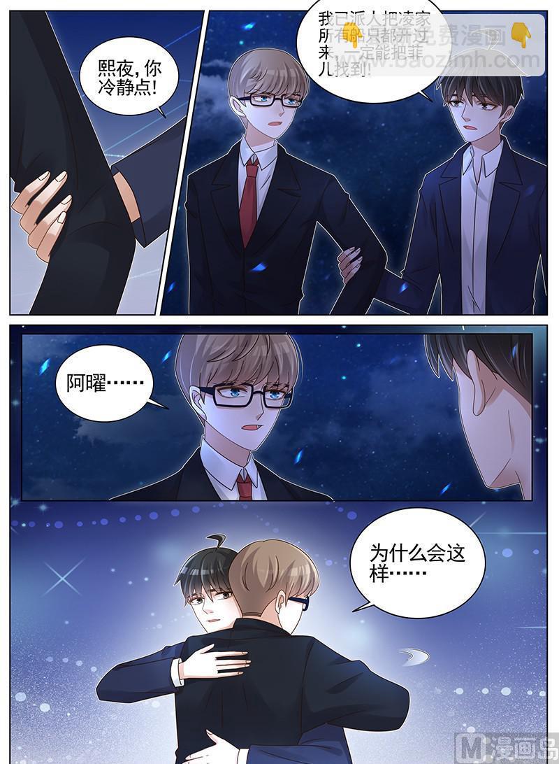 第192话5