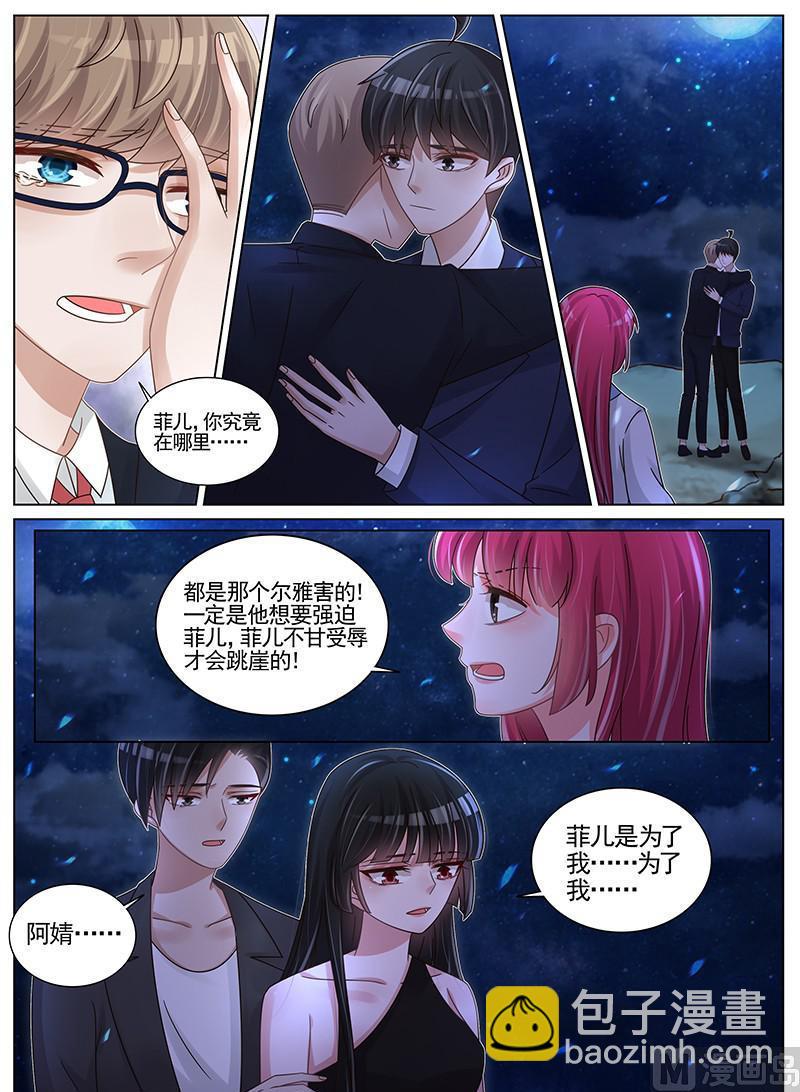 第192话6