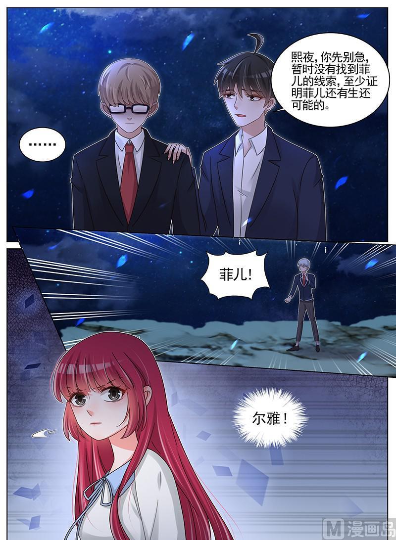 第192话7