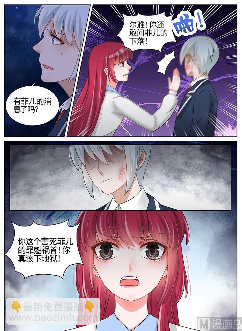 第192话8