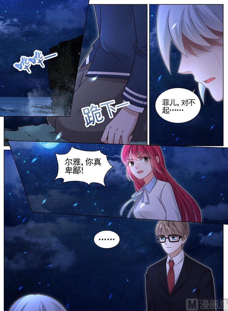 第193话1