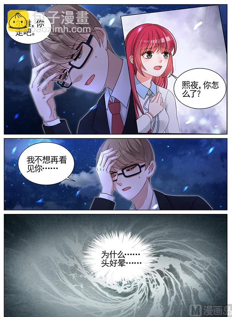 第193话2
