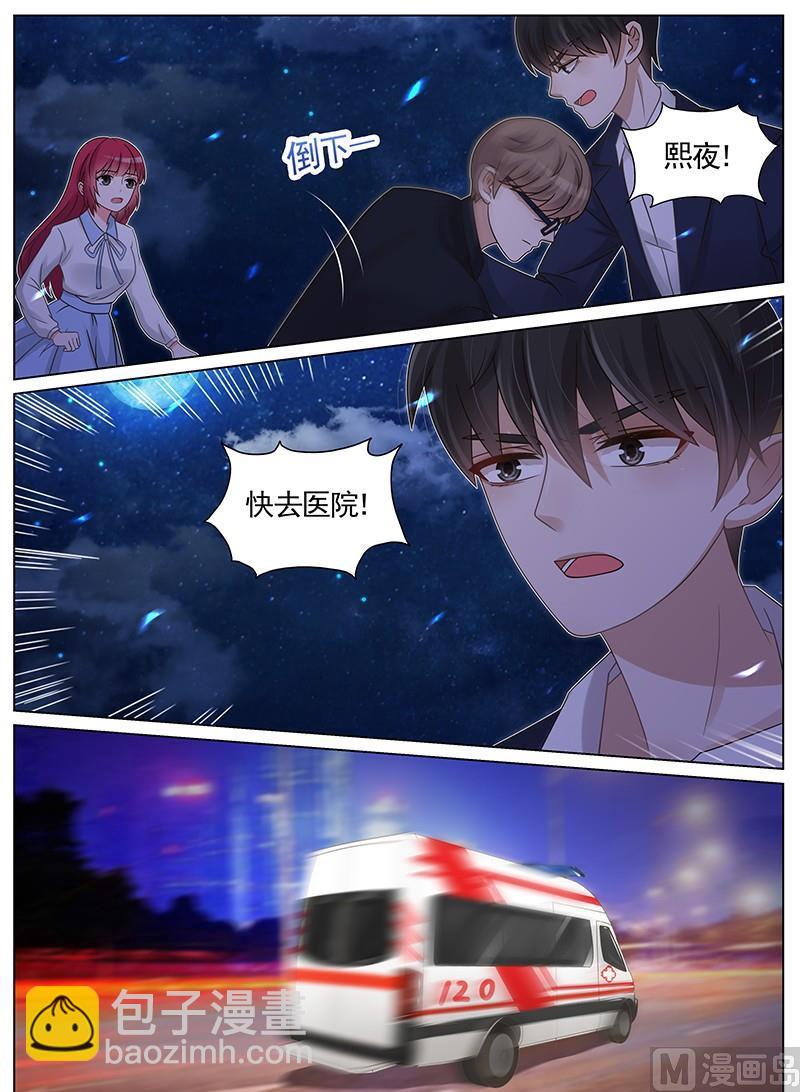 第193话3
