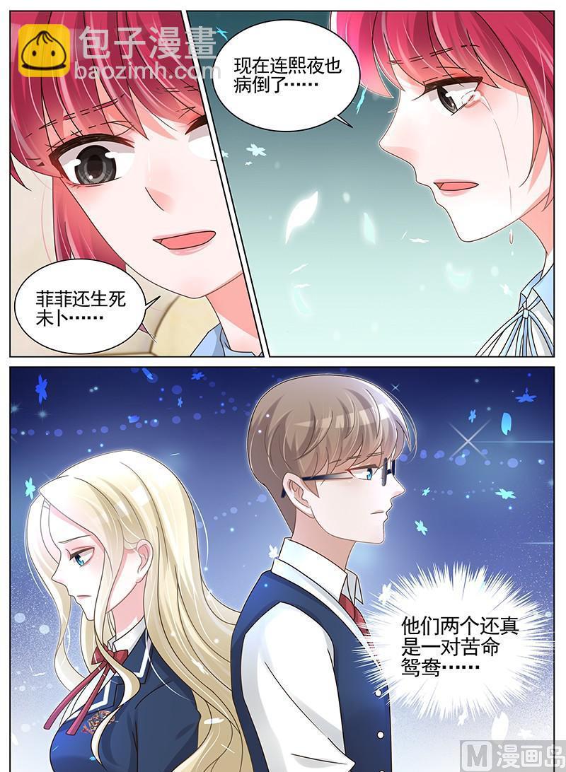 第193话5