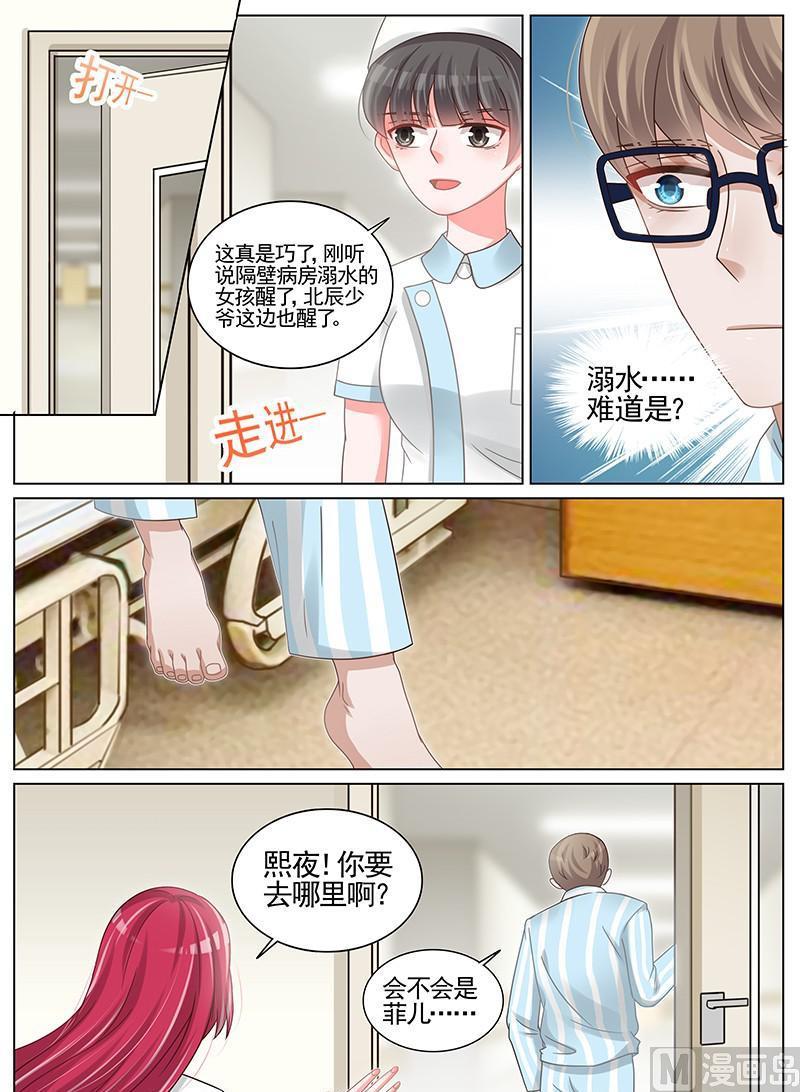第193话7