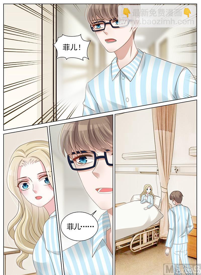 第193话8
