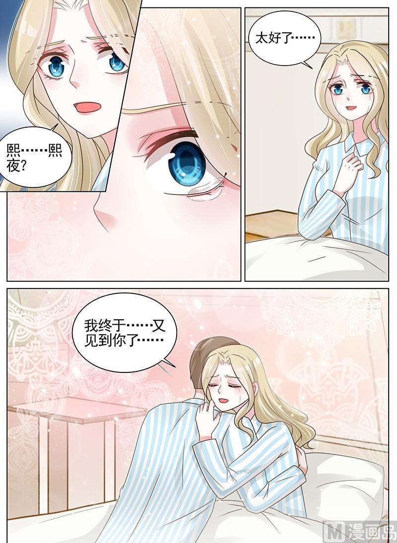 第193话9