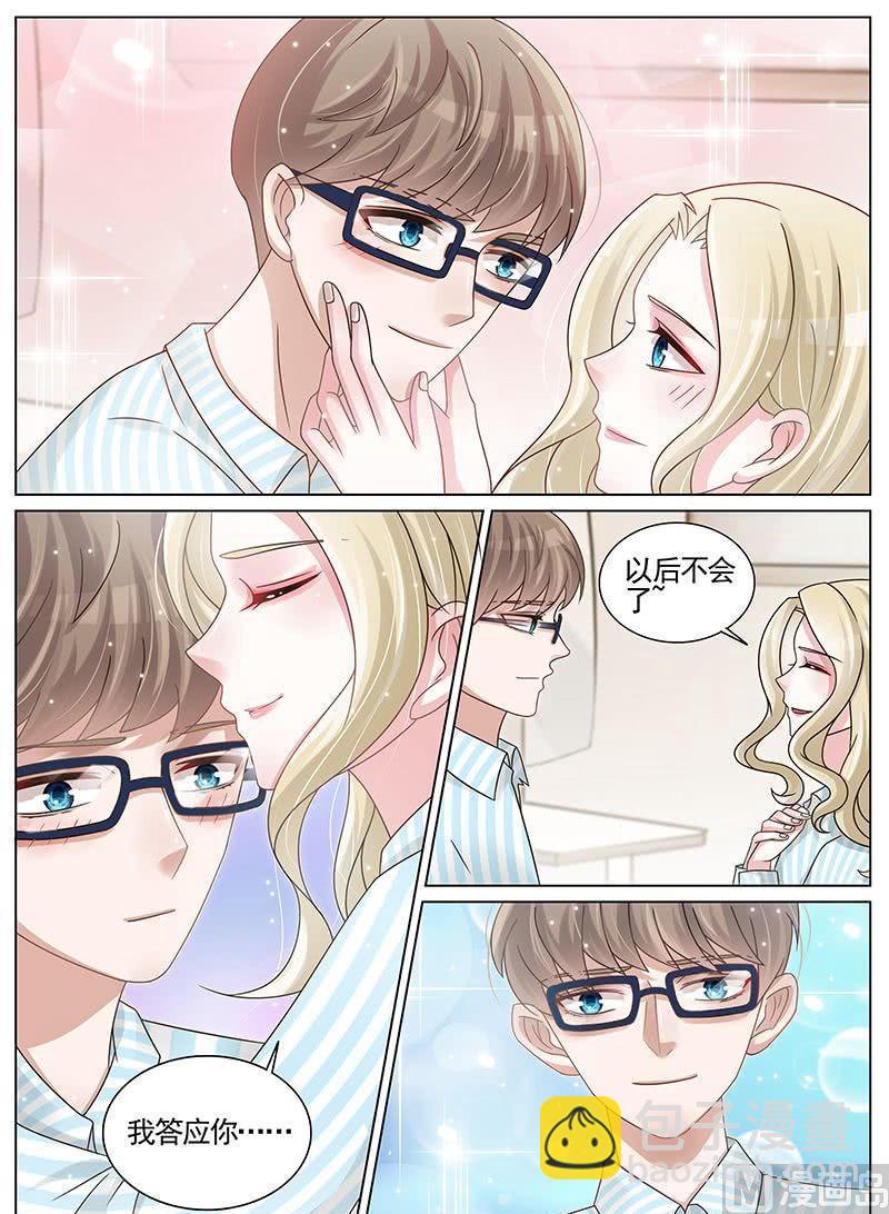 第194话1