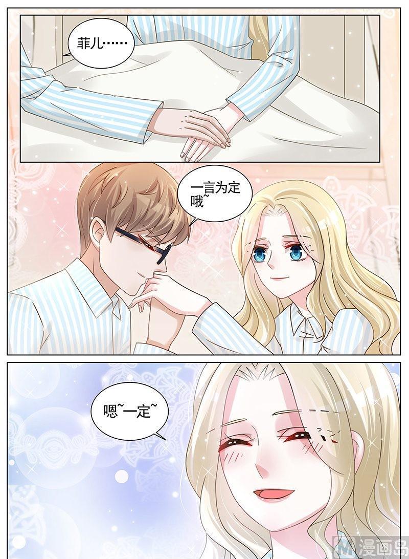 第194话2
