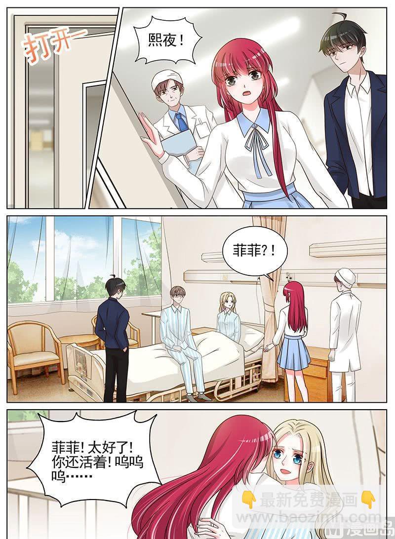 第194话3
