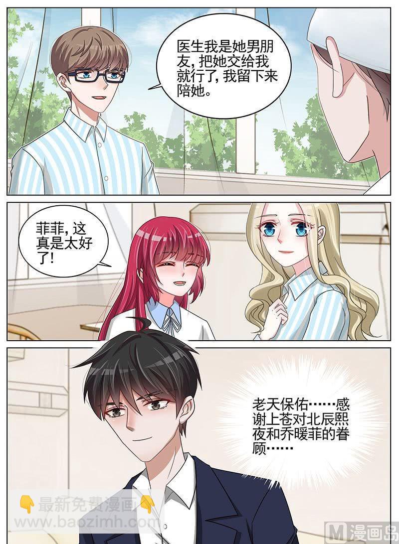 第194话5