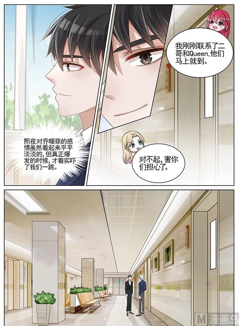 第194话6