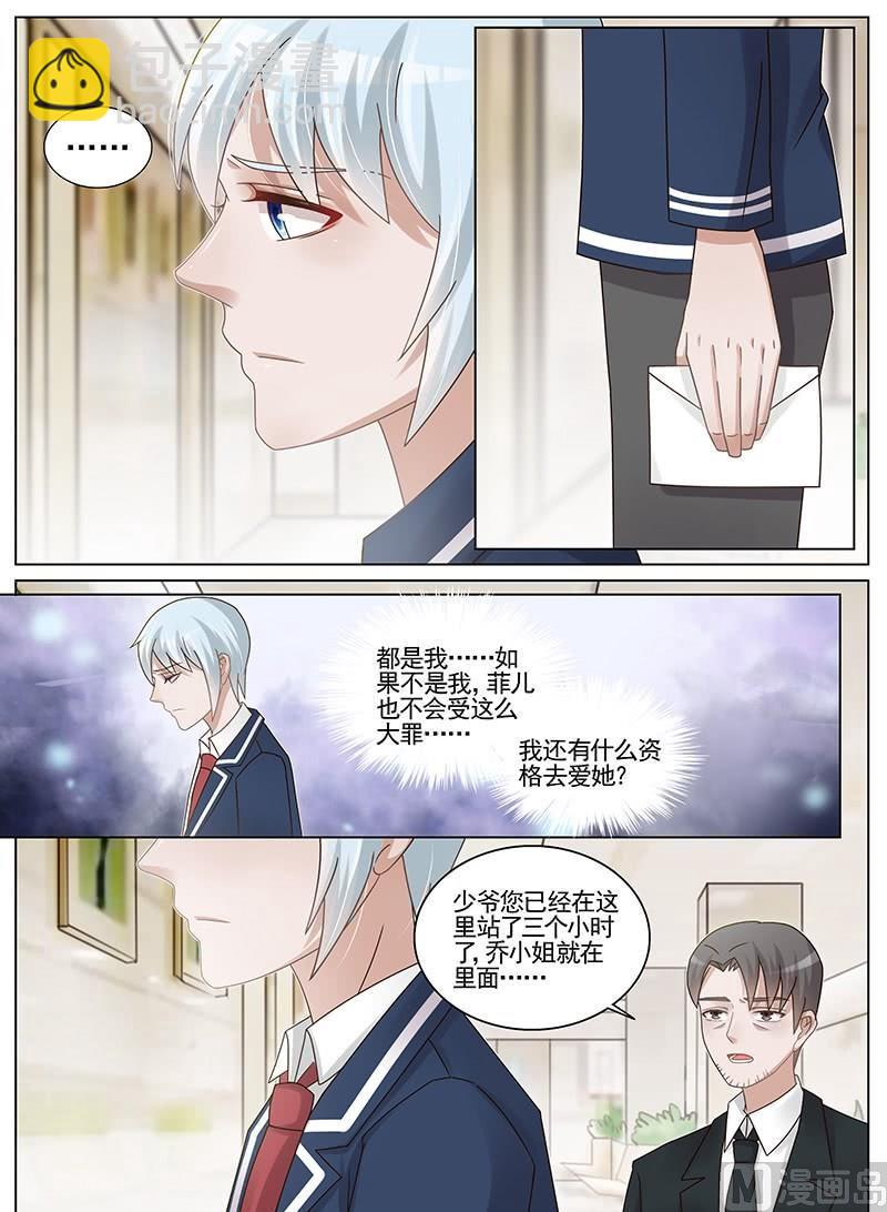 第194话7
