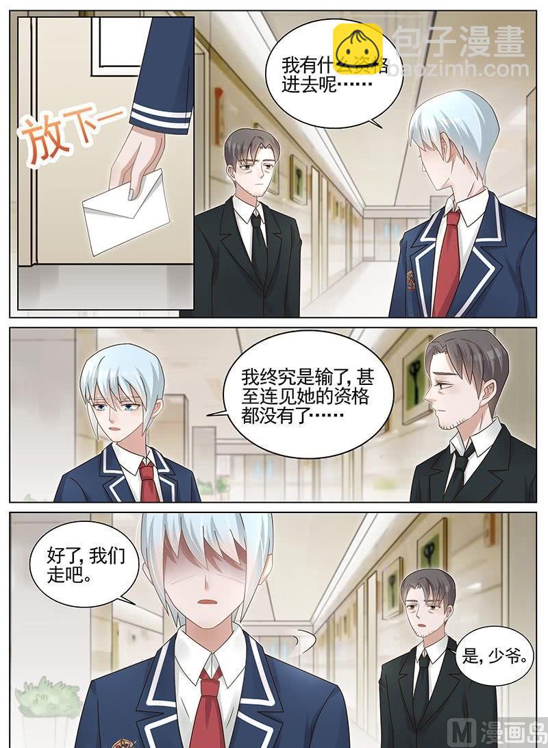 第194话8