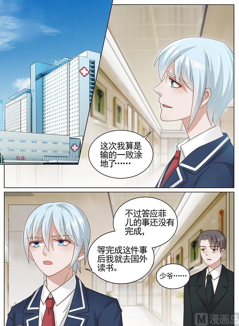 第195话0