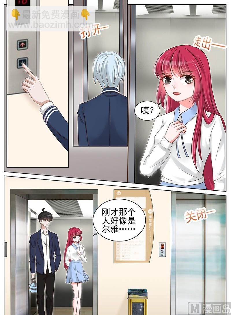 第195话2