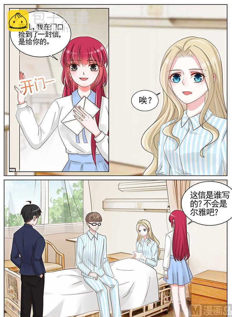 第195话4
