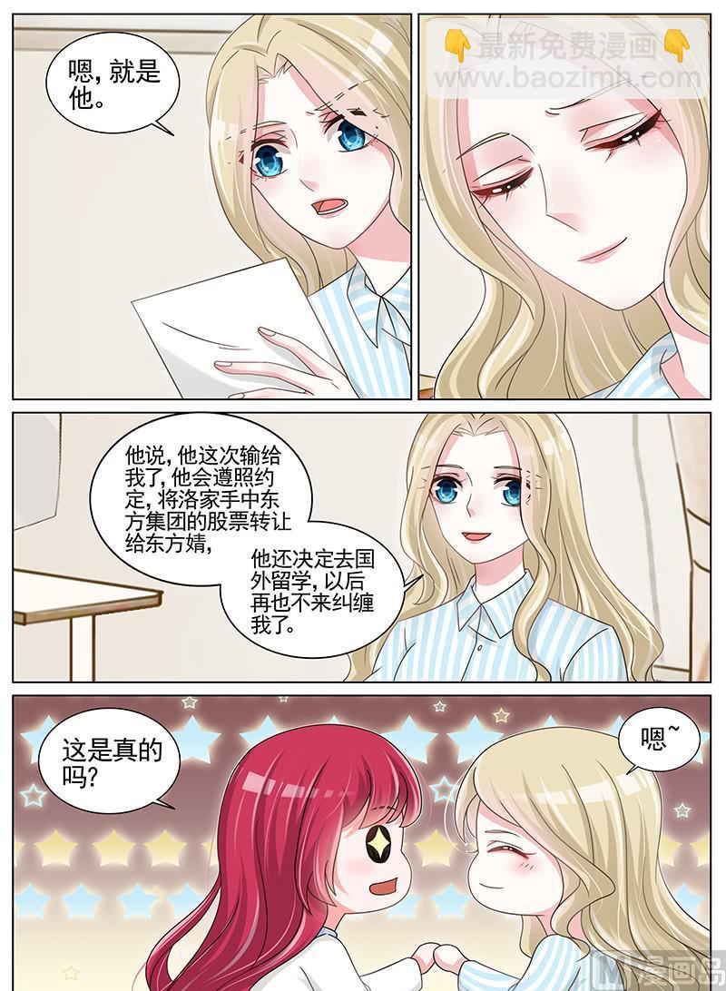 第195话5