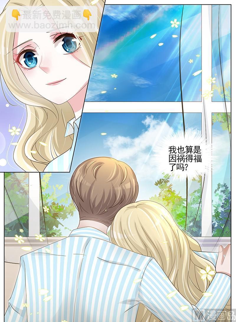 第195话7
