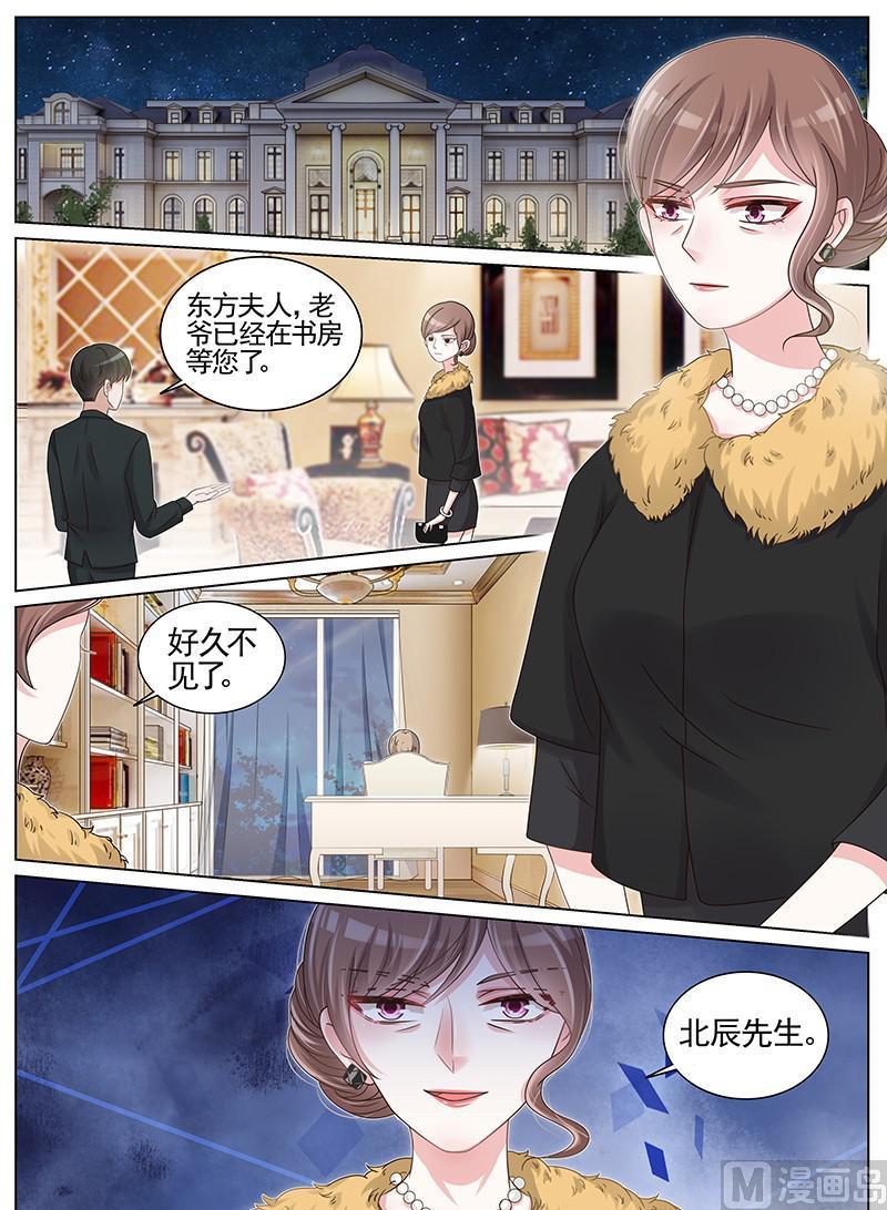 第195话8