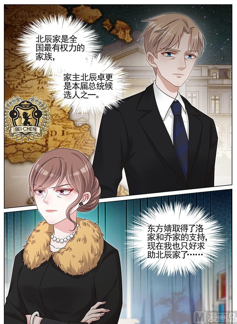 第196话0