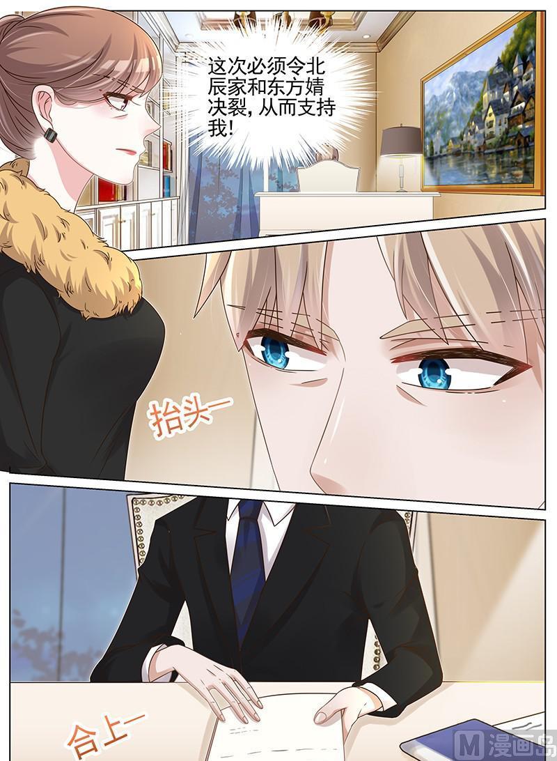第196话1