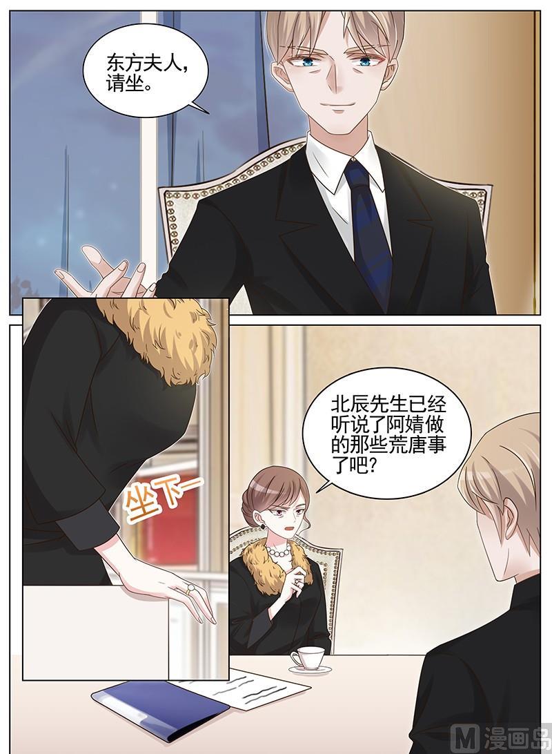 第196话2