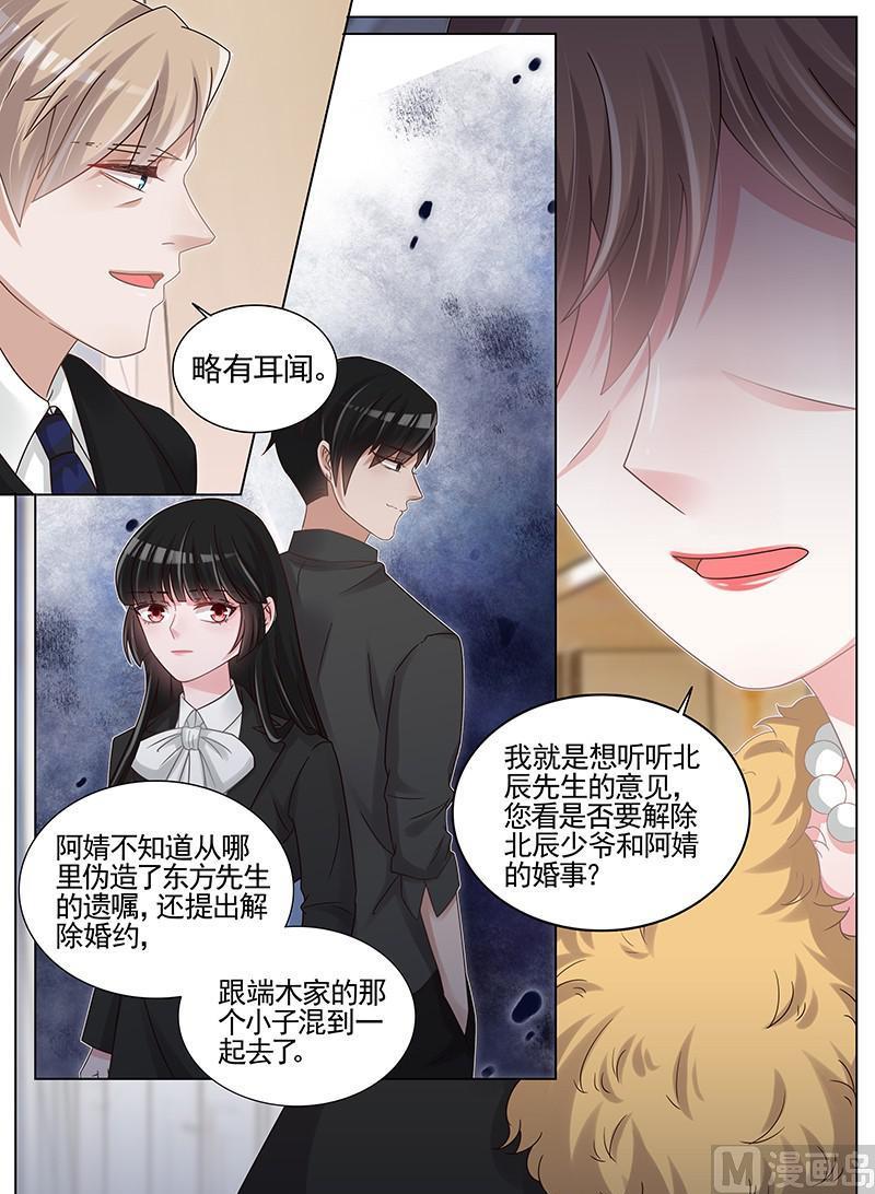 第196话3