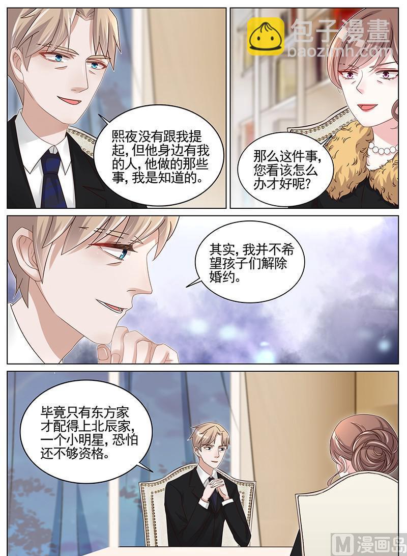 第196话4
